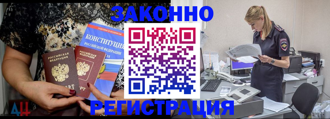 пропишу в квартире в Тимашёвске